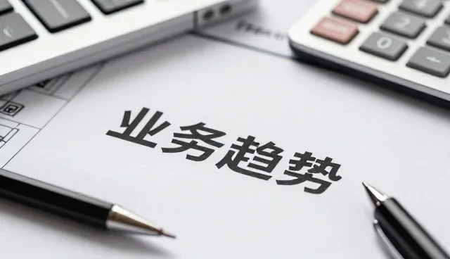 财税策划中优化方案的常见问题与解决思路